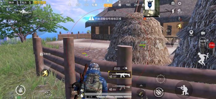 免费直装科技防封版 - 零封号风险辅助下载